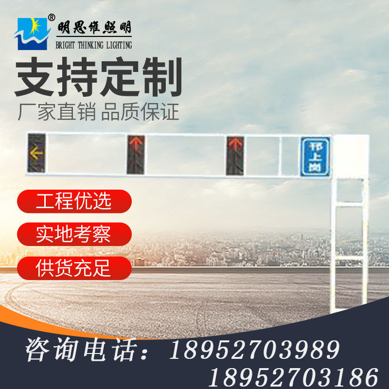 城市道路监控杆 红绿灯信号灯杆 l型杆信号 一体化人行 交通警示