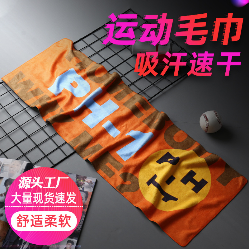 Factory Custom Printed Sports Towel Outdoor Fitness Marathon Quick-Drying Towel Anime Advertising Towel with Logo