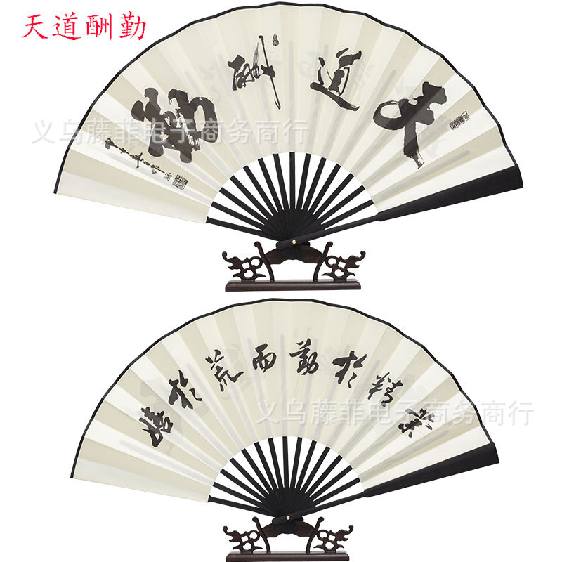 Scenic Spot Antique Fan Folding Fan Chinese Style Men's Spun Silk Fan Folding Fan Complex Classical Ancient Portable Fan for Daily Use