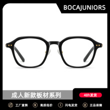 新款成人光学眼镜复古优雅全框架男女通用板材防蓝光眼镜框WJ8017