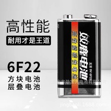 双鹿9V黑骑士碳性电池6F22万用表报警器电池电池1粒价格 卡装