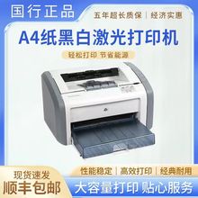 全新HP-P1108/1020P黑白激光打印机A4小型家用办公凭证手机无包邮