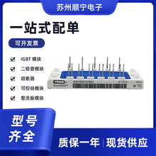 BSM10GD120DN2长针  IGBT功率模块 电子元器件 标准封装 现货速发