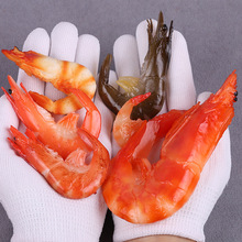 仿真虾模型虾仁假基围虾熟虾生虾海鲜食物品菜品拍摄摆放展示道具