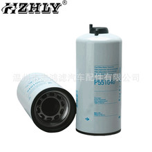 HZHLY 现货供应 热销燃油水分离器 过滤器 P551048