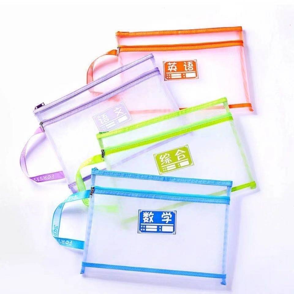4万件简约ins透明网纱笔袋学生创意网红笔袋学生考试专用相似店铺>