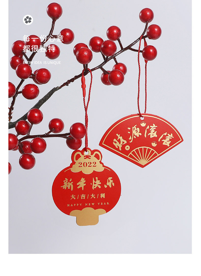 2022新年贺卡吊牌 节日祝福卡片留言吊牌福虎年diy装饰挂件