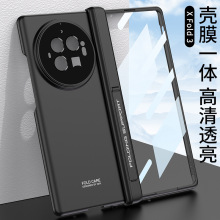 适用vivo xFold3手机壳轻薄防摔时尚磁吸铰链xfold3pro保护套硬壳