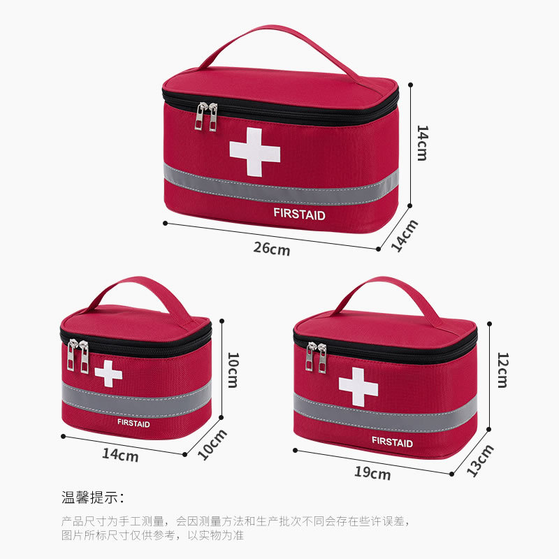 Portable Medicine Bag Travel & Outdoor Storage Health Bag Medicine Box Travel Family Pack Household Fabrics Medicine Box