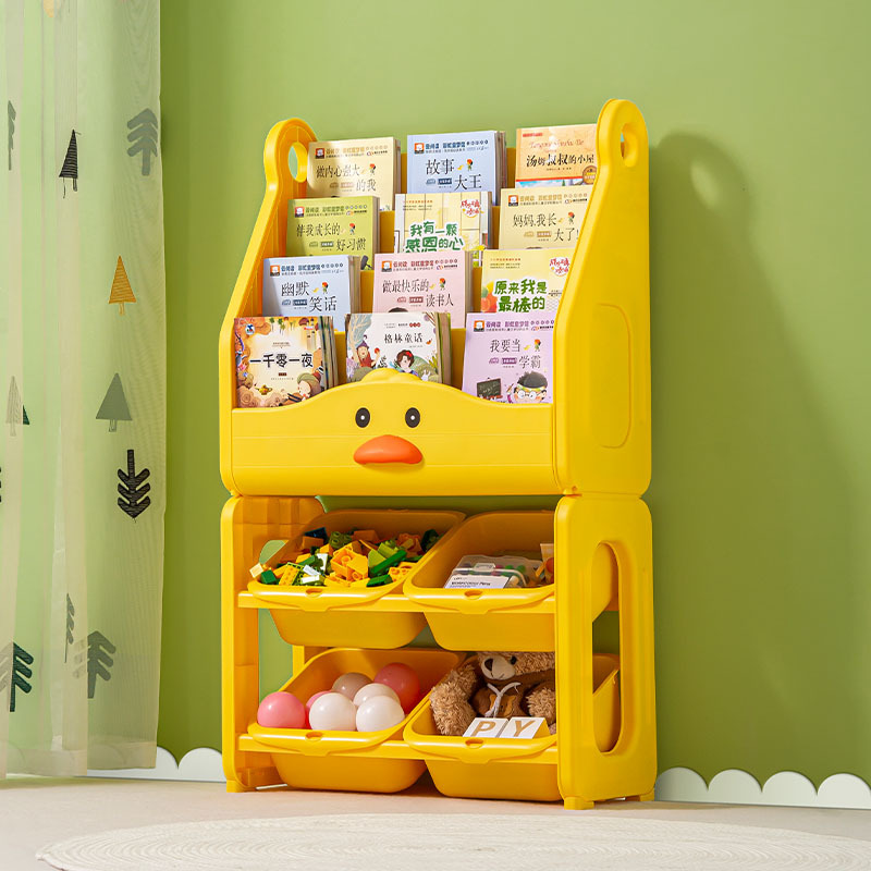 Small Yellow Duck Children's Toy Storage Rack Baby Shelf Bookshelf Children's Room Multi-Layer Storage Box Locker