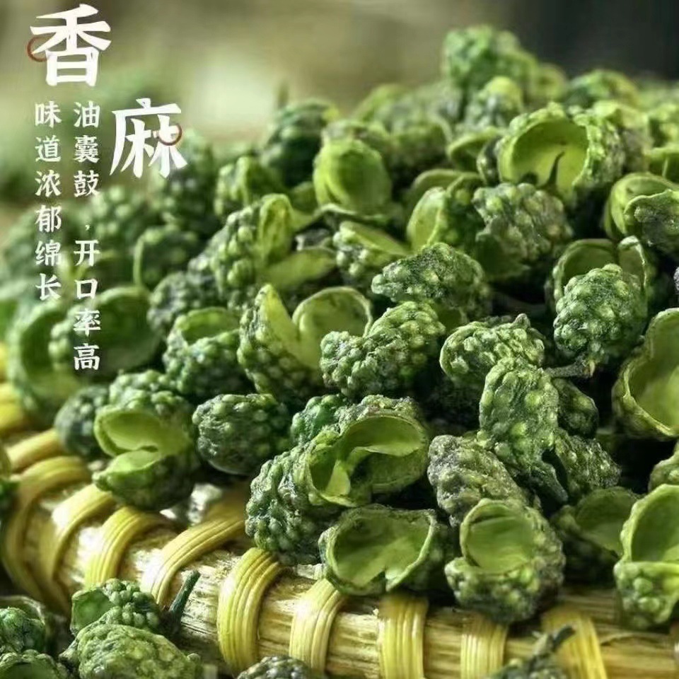 精品青麻椒 青花椒 特辣特麻 四川青麻椒 青花椒可以磨粉-阿里巴巴