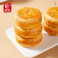 友臣肉松饼整箱原味5斤休闲友成金丝零食品牛可可小吃营养早餐货