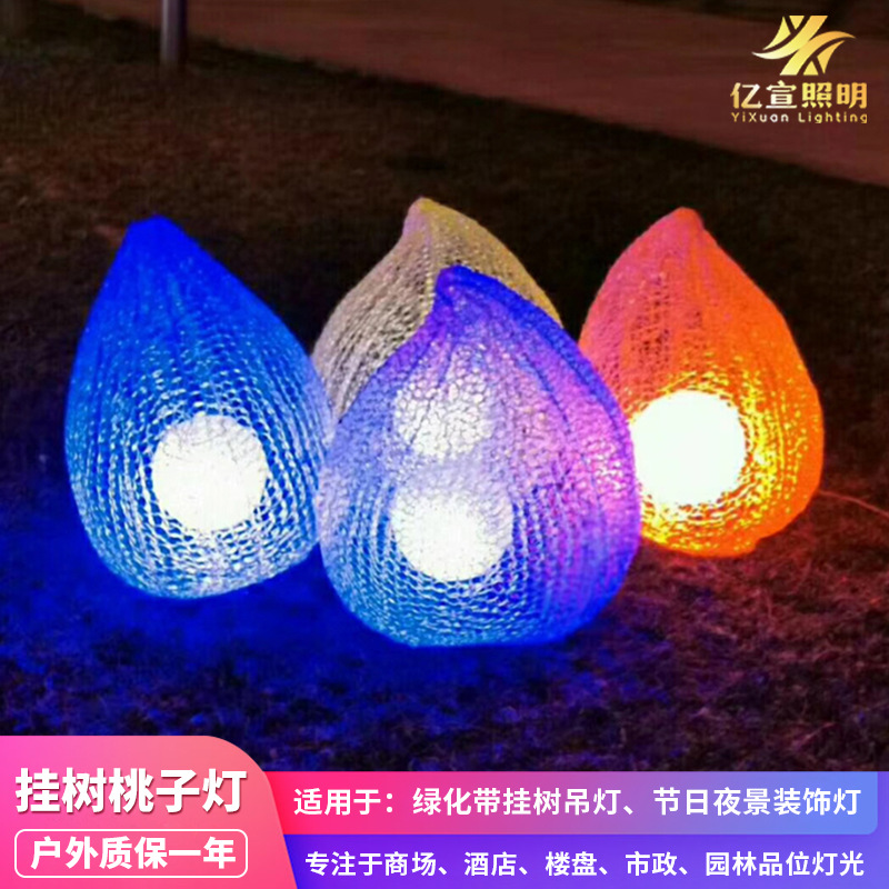 水果景观灯