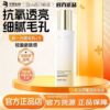 Bio-MESO肌活2.0版糙米焕活精华乳100g保湿控油维稳舒缓焕亮肌肤|ms Bio-MESO肌活2.0版糙米焕活精华乳100g保湿控油维稳舒缓焕亮肌肤|ms