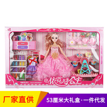 童心芭比洋娃娃套装女孩公主换装大礼盒儿童玩具幼儿园培训班礼品