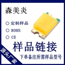 LED灯珠样品-0603-0805-1206-2835-贴片灯珠-支持打样--SMD贴片