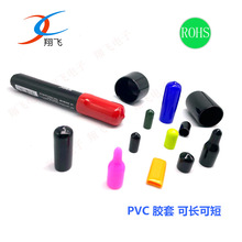 PVC铁线套绝缘胶套PVC胶套电源保护套防刮伤护线套软胶防尘帽