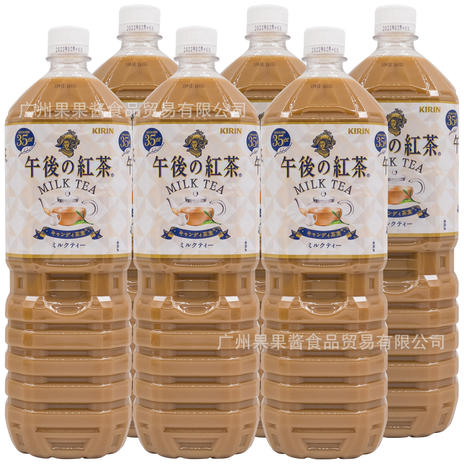 日本进口麒麟午后红茶奶味茶饮料夏日解渴饮品网红大瓶饮料1500ml