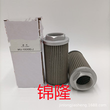 供应滤芯多种型号空气滤芯空气净化器过滤网圆筒滤芯配件WU-100X8
