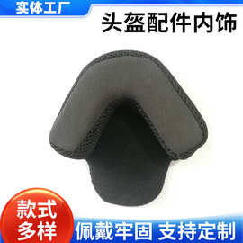 电动车摩托车头盔内饰配件耳朵半盔耳罩围脖内衬可拆卸冬季保暖