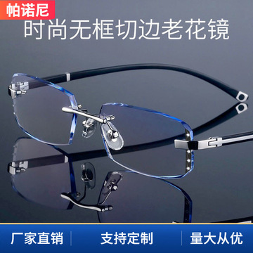 折叠老花眼镜爆款防蓝光看远看近两用智能变焦100-700度老花镜