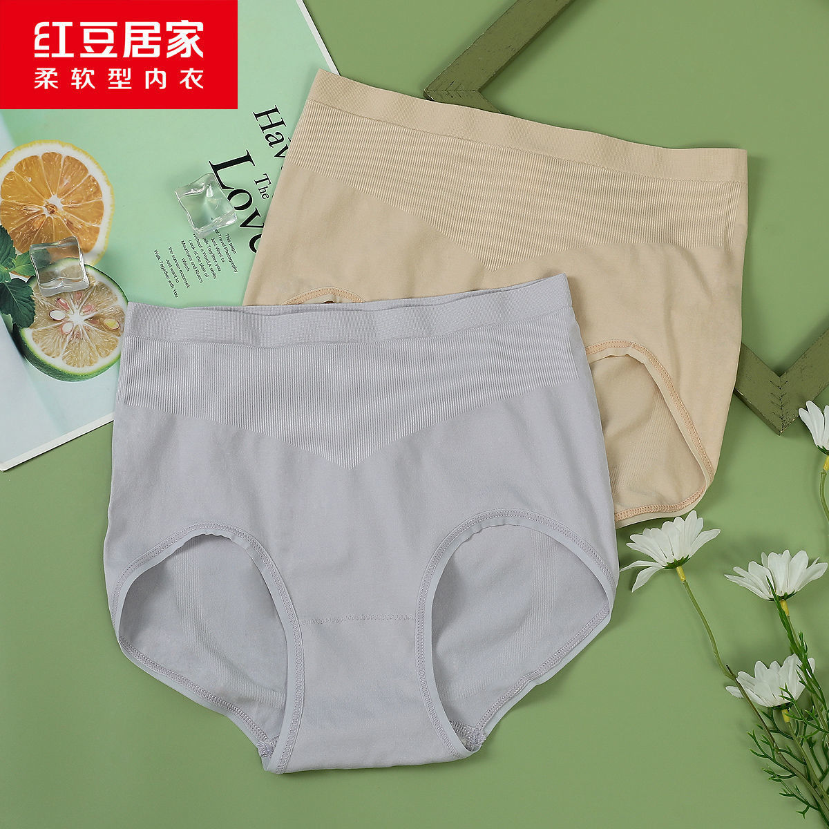 红豆居家2条装高腰内裤女收腹提臀女士内裤一片式高弹内裤女-阿里巴巴