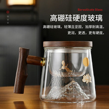玻璃杯新款2024家用高硼硅耐高温大容量茶杯带把手茶水分离泡茶杯