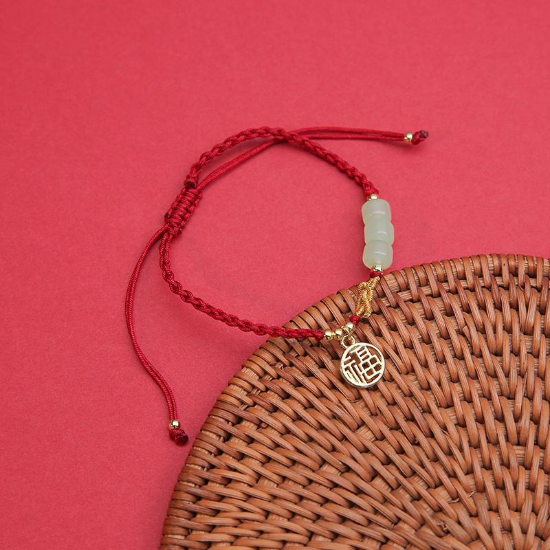 新年编织福字和田玉珠手工手绳秋冬新款国潮感红绳手链本命年情侣