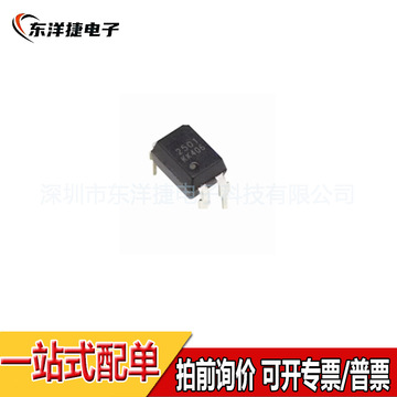 ps2501l-1-e3-a nec2501 2501 光电耦合器 直插dip4封装-阿里巴巴