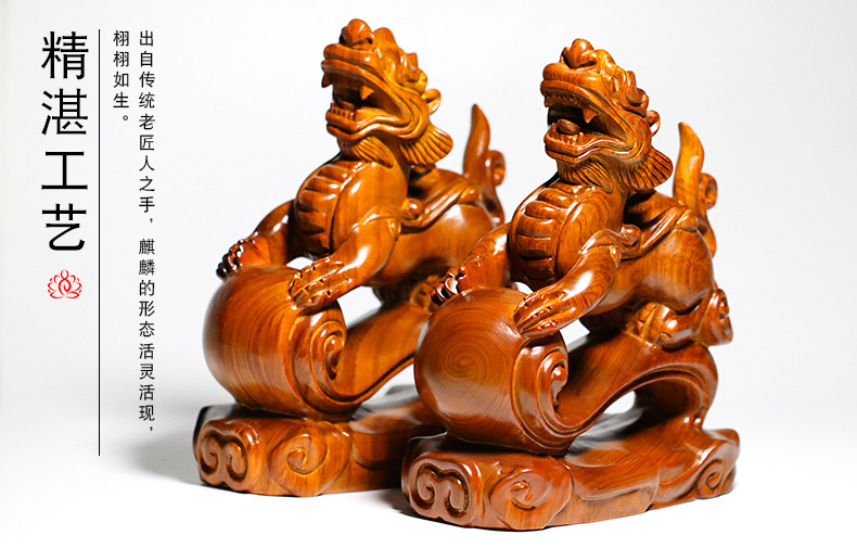 双麒麟献瑞 非洲花梨木整料雕 家居摆件木质工艺品