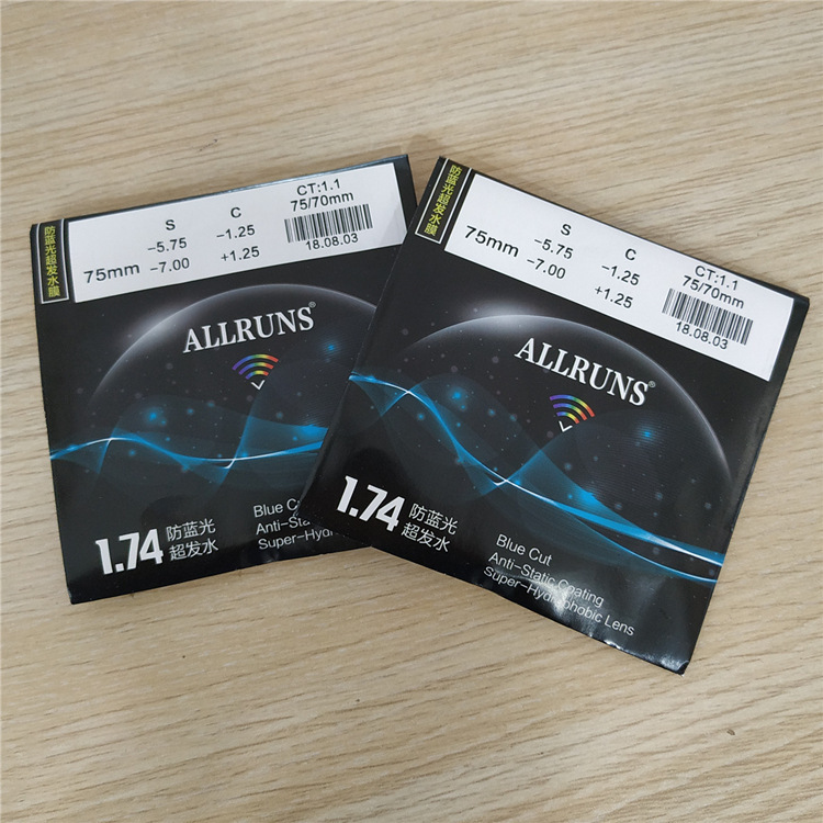 74非球面防蓝光树脂镜片超发水膜阿米娅1.74非球面超发水膜