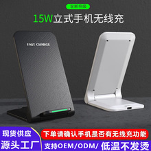 桌面折叠无线充电器双线圈便携无线充适用苹果手机支架无线快充