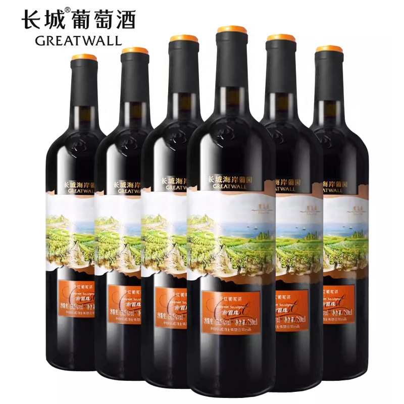 中粮长城正品红酒长城海岸葡园高级赤霞珠干红葡萄酒