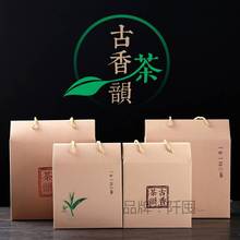 茶叶包装盒1000普洱茶熟茶500生茶散茶绵纸内袋牛皮纸手提空盒