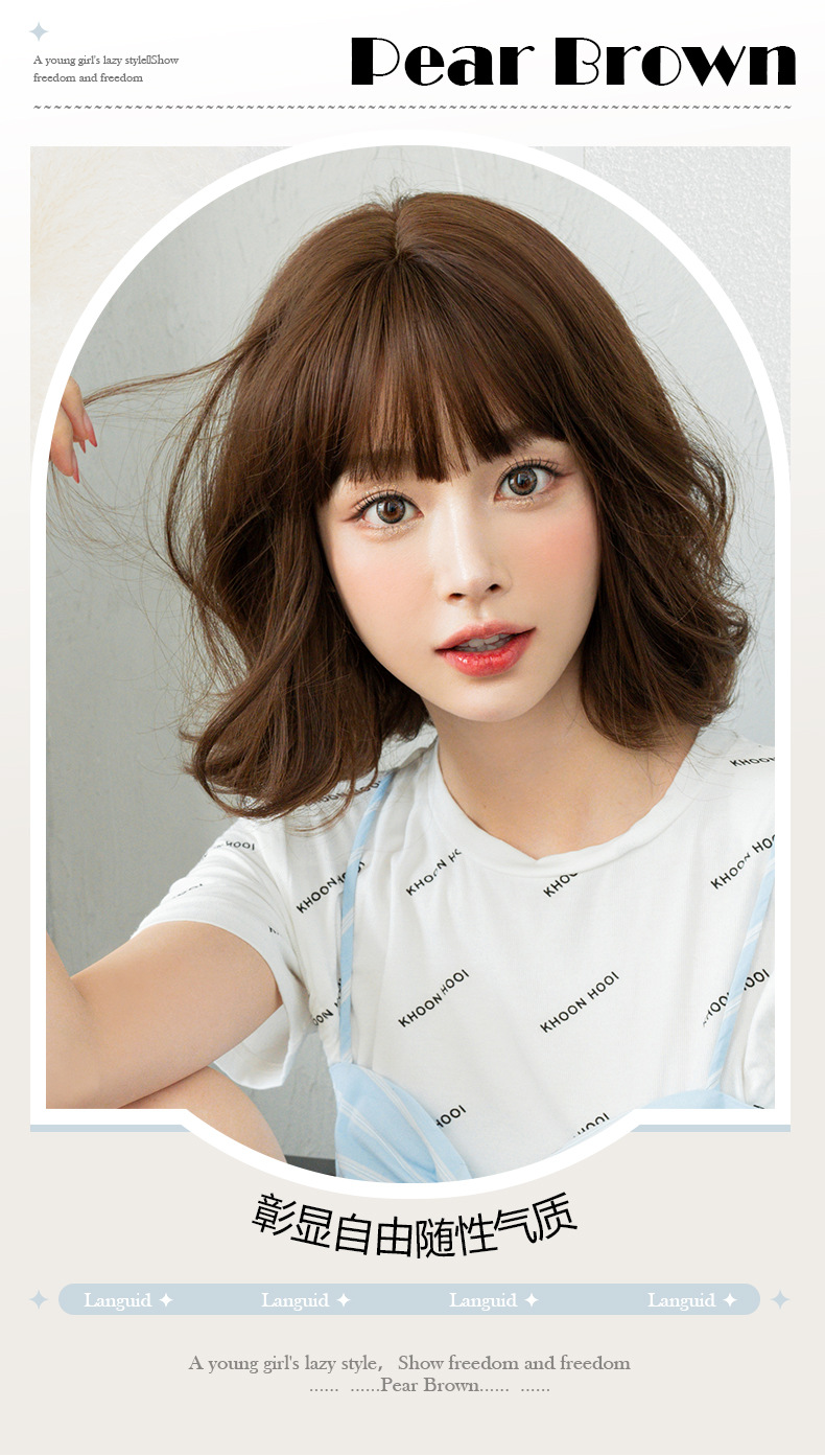 厂家批发假发女短发梨花头慵懒齐肩锁骨发全头套新款网红自然发套