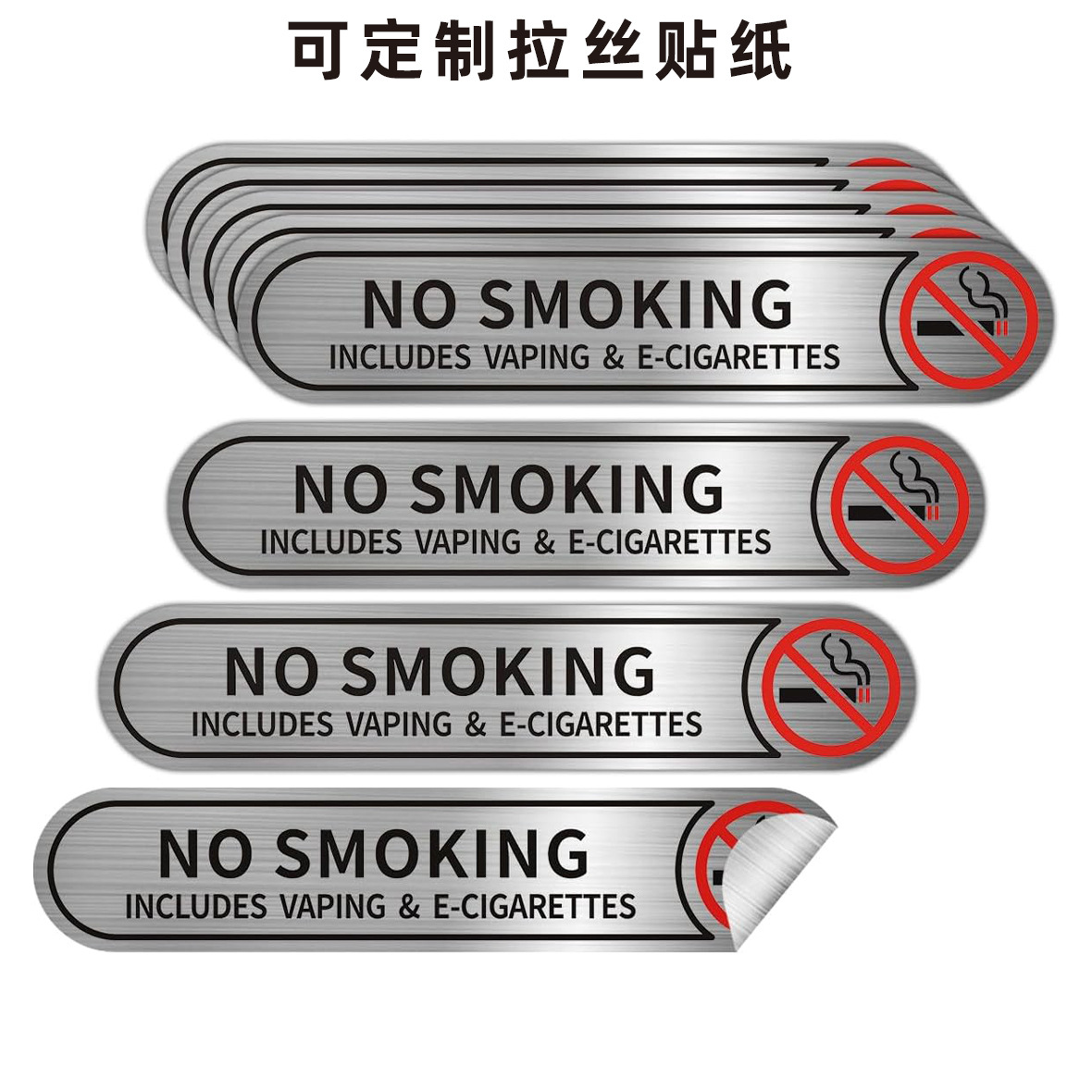 外贸跨境汽车禁止吸烟贴纸 拉丝银汽车禁止吸烟玻璃贴花 可定 制