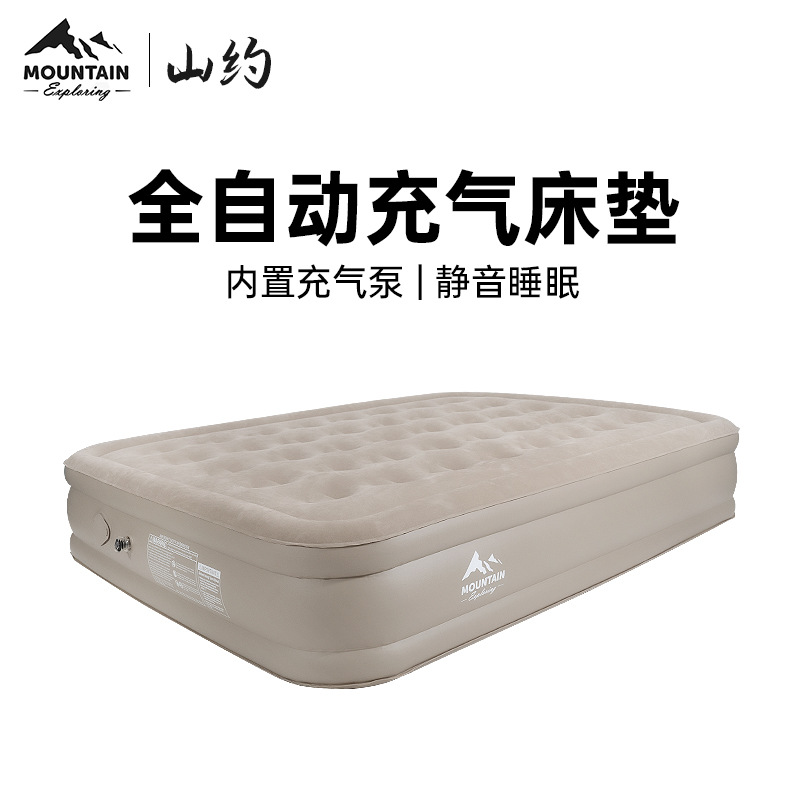 Shanyue Inflatable Mattress Tent Outdoor Camping Folding Bed Inflatable Mattress Automatic Heightening Single Double Air Bed