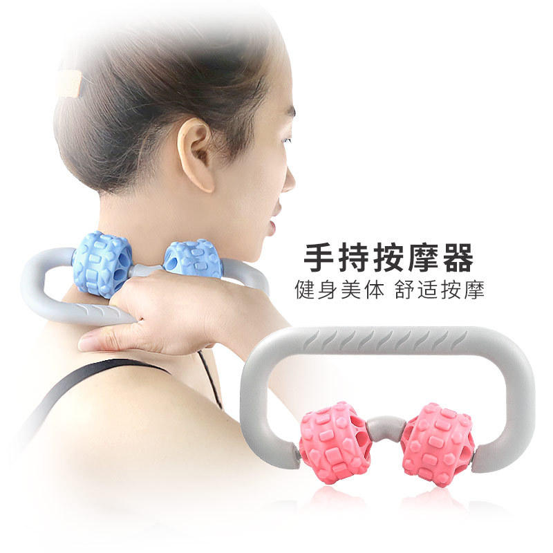 pp材质双轮手持按摩滚轮手动穴位肌肉放松按摩器瑜伽健美按摩滚轴