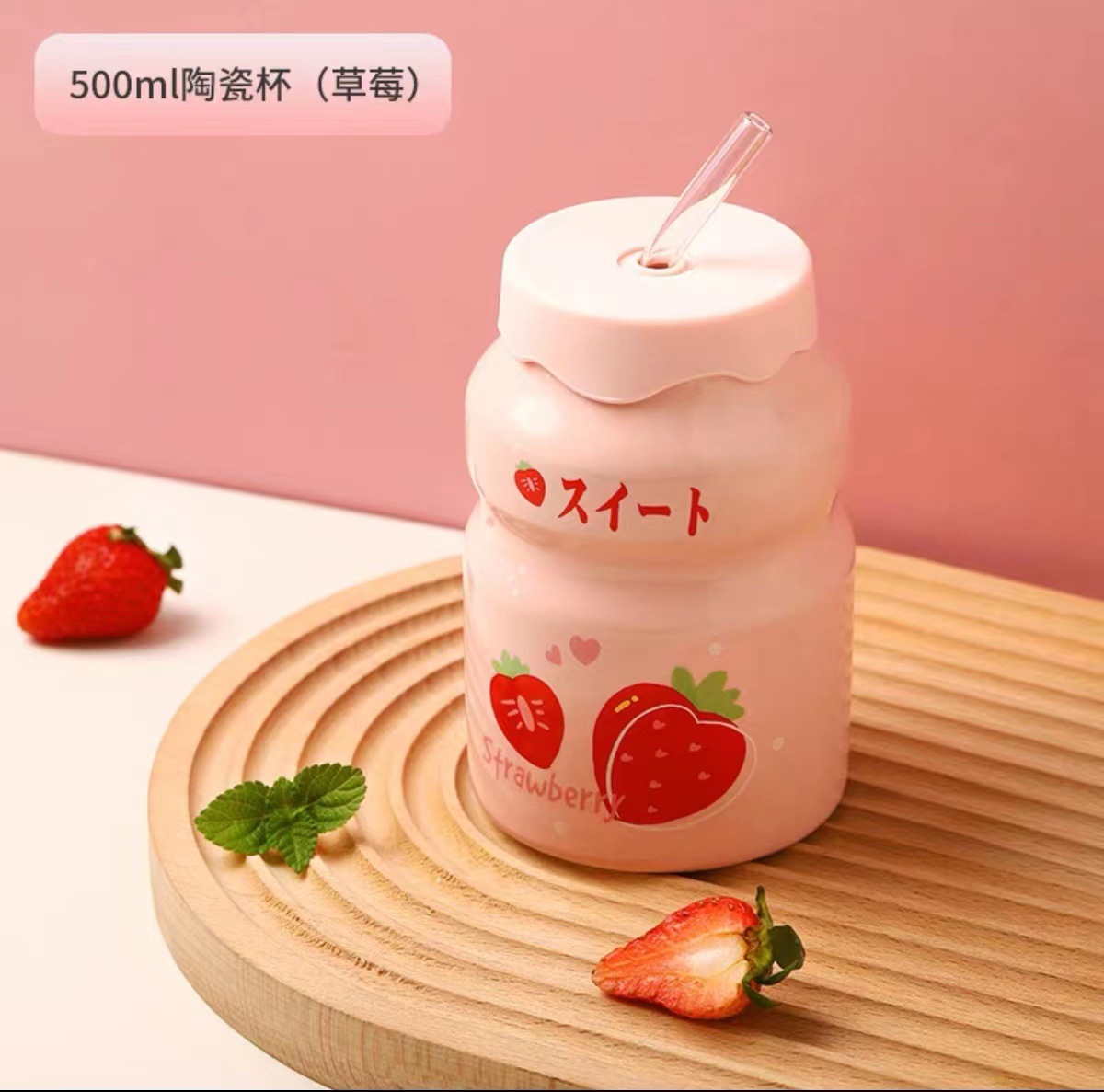 Creative Cow Ceramic Cup Lid Straw Good-looking Cup Set Summer Cute Strawberry Mug Couple's Cups