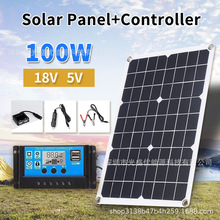 20W半柔性单晶太阳能电池板Solar Panel户外充电发电厂家供应批发