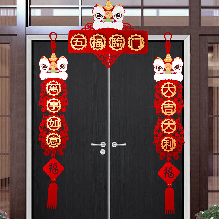 2021牛年大门植绒对联过年春联幼儿园装饰家用场景布置挥春节用品