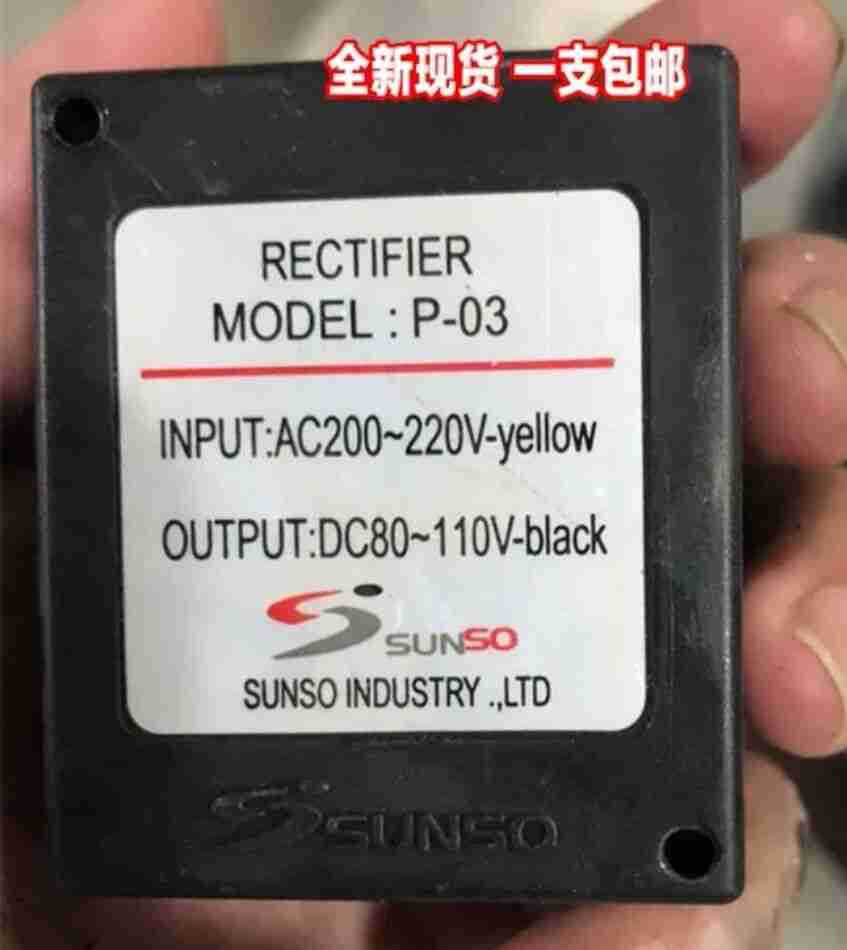 整流器产品型号其他产品品牌登录查看是否享首单包邮或首单立减权益起