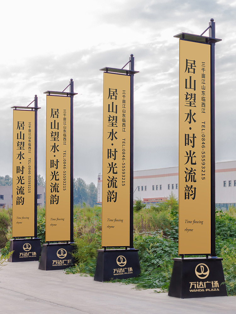 铁质道旗注沙罗马旗杆5米户外双面广告楼盘刀旗房地产注水旗-阿里巴巴