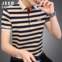 JEEP SPIRIT条纹休闲男士短袖t恤翻领polo衫青年夏装上衣HL7223