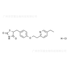 盐酸吡格列酮 Pioglitazone HCl P7701