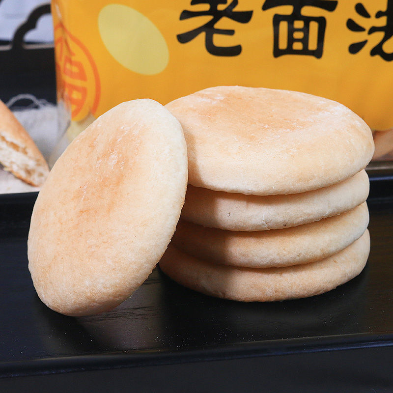 老面法饼老面发饼法饼批发手工法饼湖南特产糕点点心批发早餐代餐
