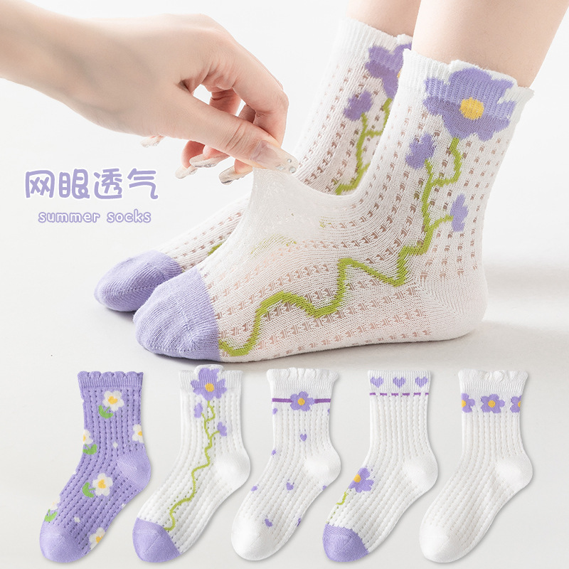 Spring and Summer New Girls' Mesh Socks Mid-Calf Kid's Socks Cotton Breathable Purple Lace Primary School Student Socks for 1-12 Years Old