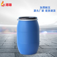 120L加厚法兰桶圆形120升塑料化工铁箍桶120公斤耐酸碱大口塑料桶