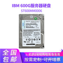 适用于IBM 90Y8873 600GB 10K 6Gb SAS ST600MM0006服务器硬盘