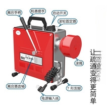 通下水道专用工具管道疏通电动疏通机专业家用市政饭店大功率